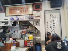 -东兴顺爆肚张