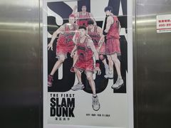 -悦江新远影城IMAX