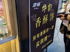 -百联临沂购物中心(临沂路店)