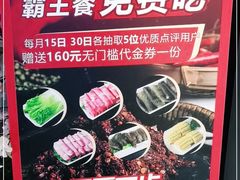 -野妹经典火锅(江夏中百店)