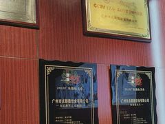 -点都德(华强南店)