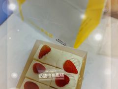 -味多美蛋糕(双合地铁店)
