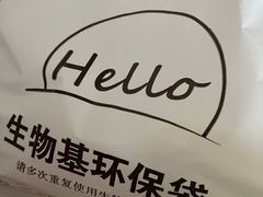 -RiceZone乐食尊纯米面包坊(望京店)