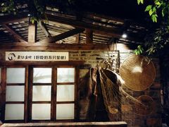 -丹江渔村(首都机场店)