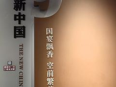 -中国黄酒博物馆