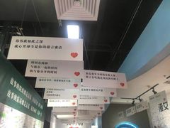 -深圳失恋博物馆再见前任(汇商名苑店)