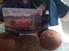 -上海市徐汇区口腔医院