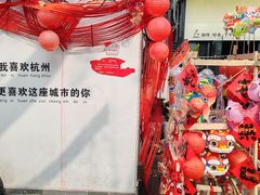 -邈墨茶馆(大兜路1号店)