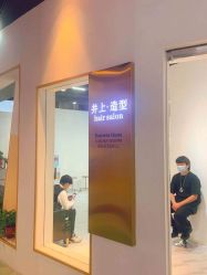 -发饰美男士增发补发假发定制店