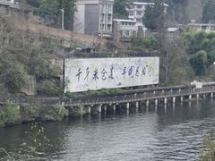 -恩阳古镇