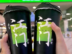-烧柠·柠檬茶(大融城店)