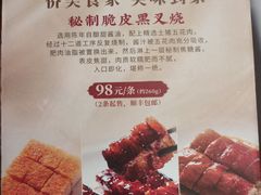 -侨美食家·粤菜(体育西路店)
