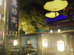 -淀里船宴(裕华东路店)