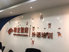 -昂立青少儿成长中心(普陀中环百联校区)