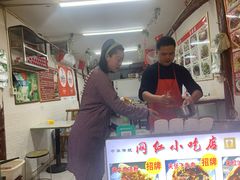 -小陈方酥锅盔(古城总店)