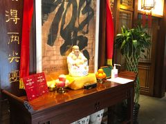 -成隆行·蟹王府(九江路店)