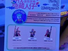 -上海乐高探索中心