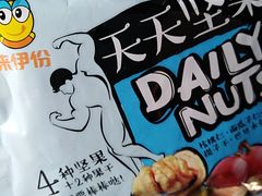 -来伊份1038(新村路三店)