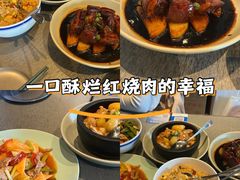 -日上三甘(三里屯店)