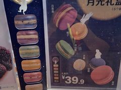 -麦当劳(农光里店)