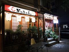 -胜代日本料理(云程巷小区店)