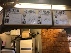 -401餐厅(弘大店)