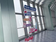 -上海环球金融中心骑迹50年环球之旅