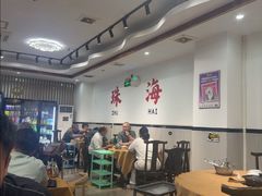 -濠轩阁特色生蚝火锅总店