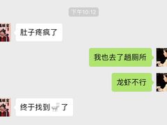 -王红军龙虾(盐仓桥店)