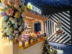 -美罗城