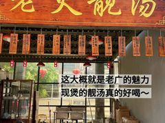 -松雅轩商务婚礼生日(同和店)