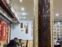 -力力豆花庄(广渠门店)