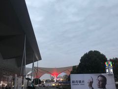 -东浩兰生上海世博展览馆