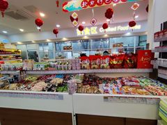 -北京稻香村(学清店)
