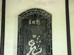 -第一山景区