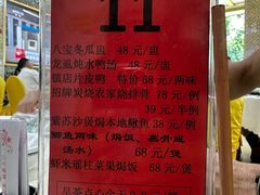-嘉祥酒楼(祥荻路店)