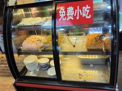 -富正毅三下锅连锁(三店)