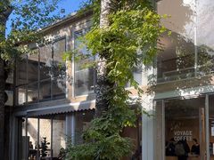 -VOYAGE COFFEE 咖啡烘焙工坊店(798艺术区店)
