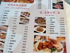 -和福顺牛肉大虾焖锅自助(宝业店)