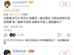 -嘉文梦想世界(SM天津滨海城市广场店)