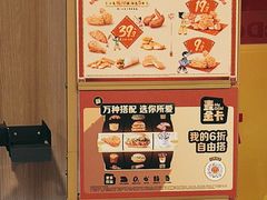 -麦当劳(轻轨曹杨路店)