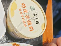 -紫光园·烤鸭·北京菜(团结湖店)