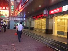 -中国工商银行(广州北京路支行)