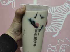 -书亦烧仙草(印象汇都市店)