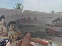 -冶父山国家森林公园