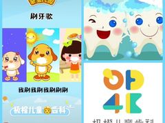 -极橙儿童齿科矫正中心(奥城店)