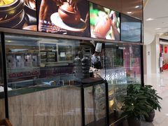 门面-云海肴云南菜(青浦宝龙店)