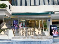-沙坡尾艺术西区