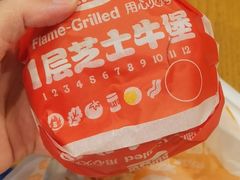 -汉堡王(上海虹口龙之梦)