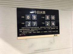 -海力健身游泳(太古里朗御店)